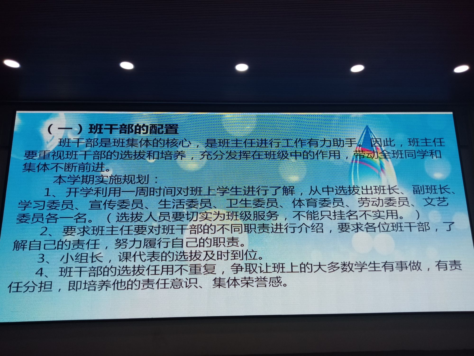 心得体会纪律教育_纪律教育心得体会500字_纪律教育学习心得