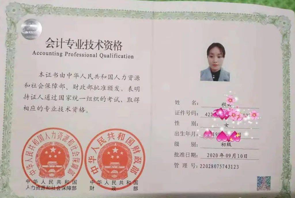 中级会计报名时间_中级会计报名时间一般是几月份_中级会计报名时间和考试时间