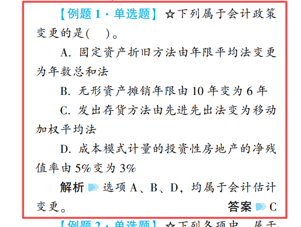 中级会计师考几科_科二考完后多久考科三_检验初级师多久考中级