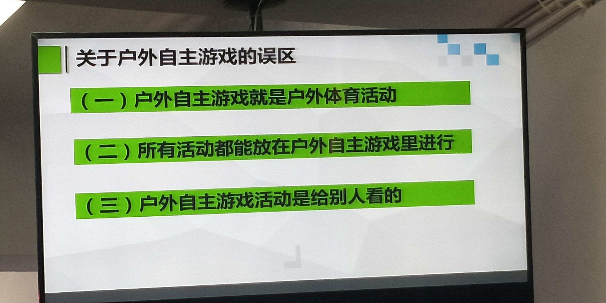 幼儿园读书心得大班_幼儿大班教学心得_保育园大班心得