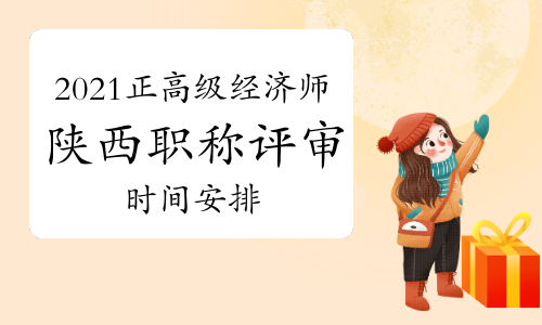 经济系列人员职称_中级经济职称_经济师职称有用吗