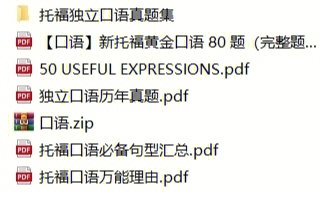 雅思口语介绍兴趣爱好_雅思口语自我介绍_雅思口语话题介绍家乡