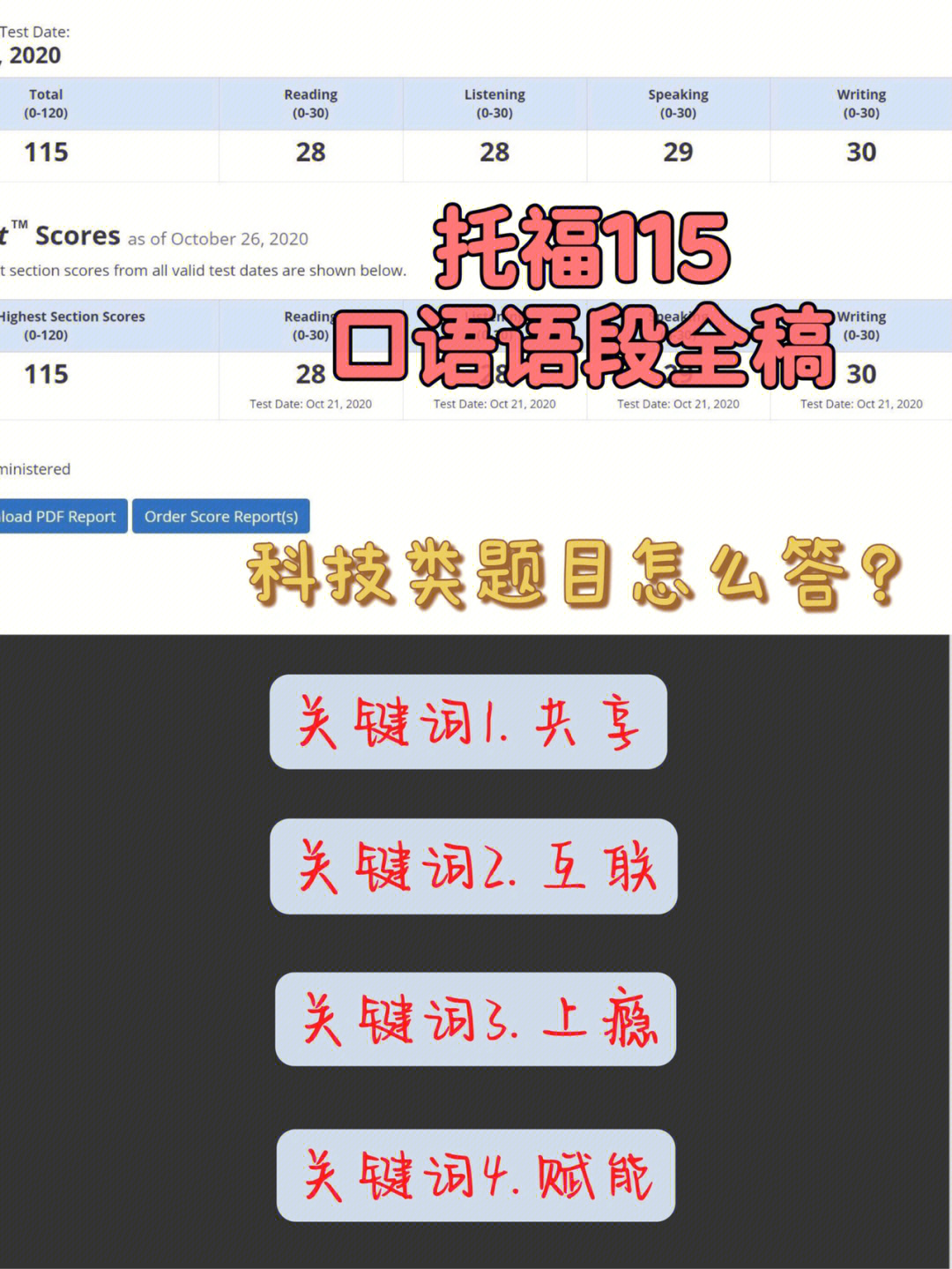 雅思口语自我介绍_雅思口语话题介绍家乡_雅思口语介绍兴趣爱好