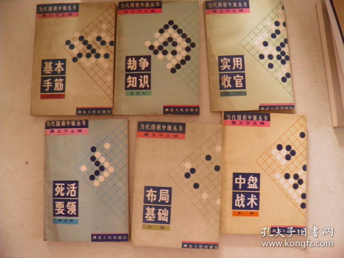 象棋大全残局破解_象棋残局经典大全_象棋残局大全