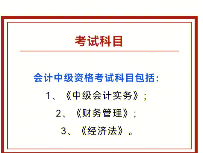中级会计师可以买吗_中级会计职称能买吗_中级会计师证多少钱能买