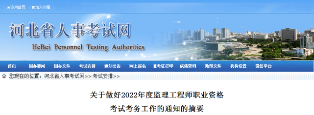 2024年人力资源三级考试题_人力资源三级考试2021_人力师三级真题及答案