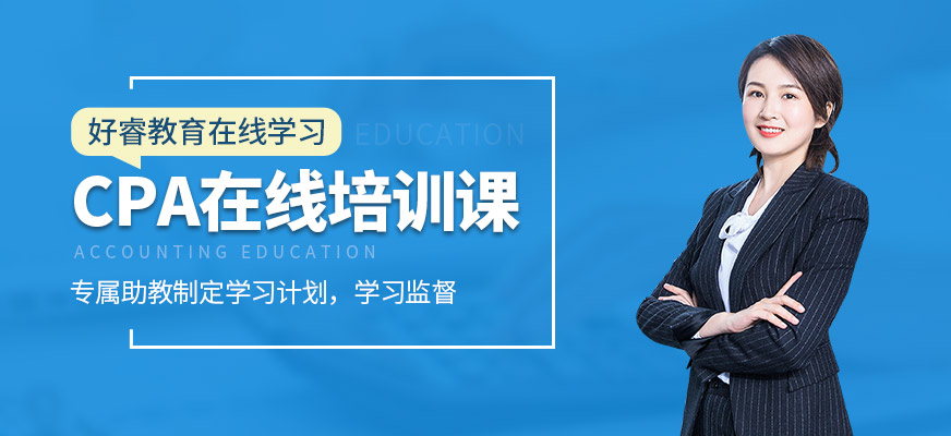 中级实务哪个老师好_中级实务教材电子版_中级会计实务学习方法