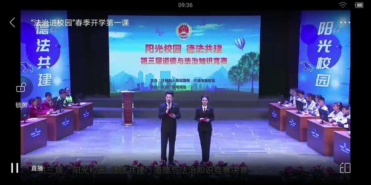 学科渗透法制教育心得体会_法制教育渗透点_学科渗透法制教育教学总结