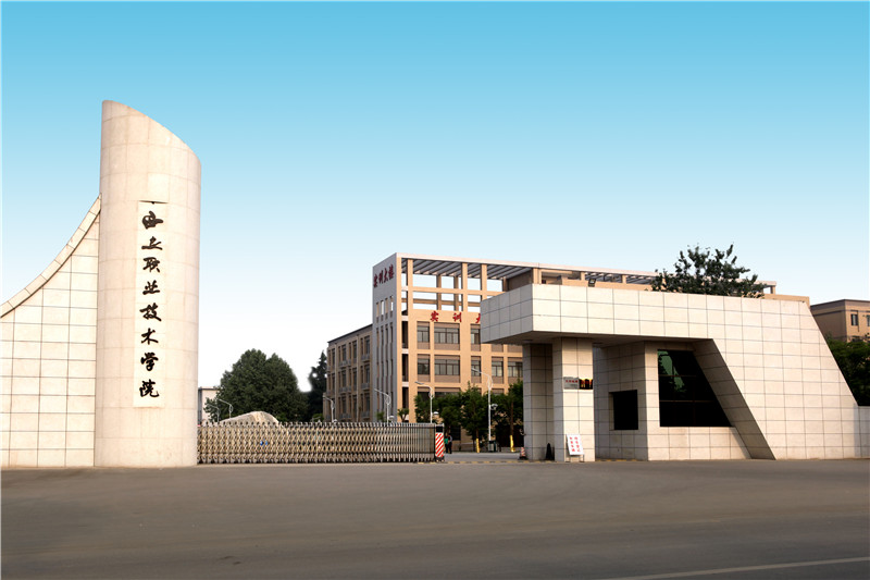 渭南铁路职业技术学院_渭南铁路职业技术学校贴吧_渭南铁路职业学院是大专吗