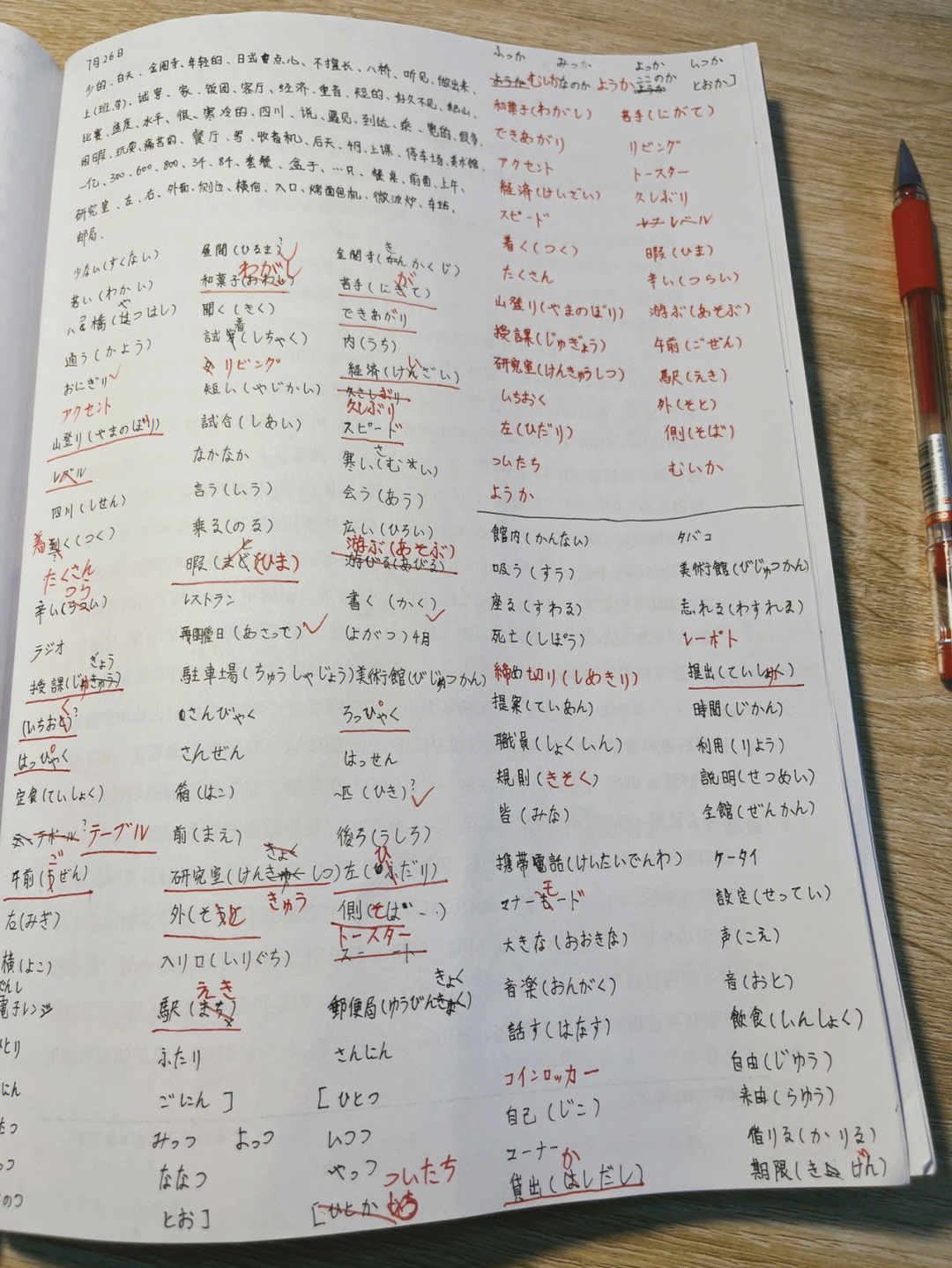学英语的机子叫什么_英语学习机哪种好_学英语的机器
