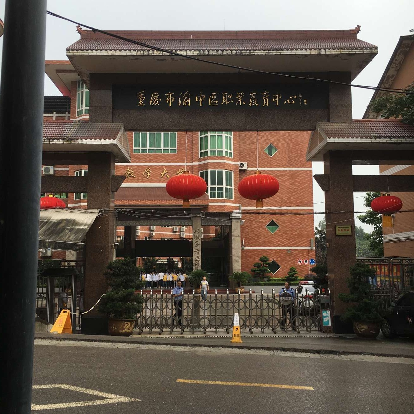 龙门浩职业中学招生简章_龙门浩职业中学校_龙门浩职业中学3+4好不好