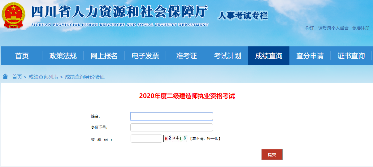 2024年北京人力资源二级考试_北京全国人力资源考试时间_北京2021人力资源考试
