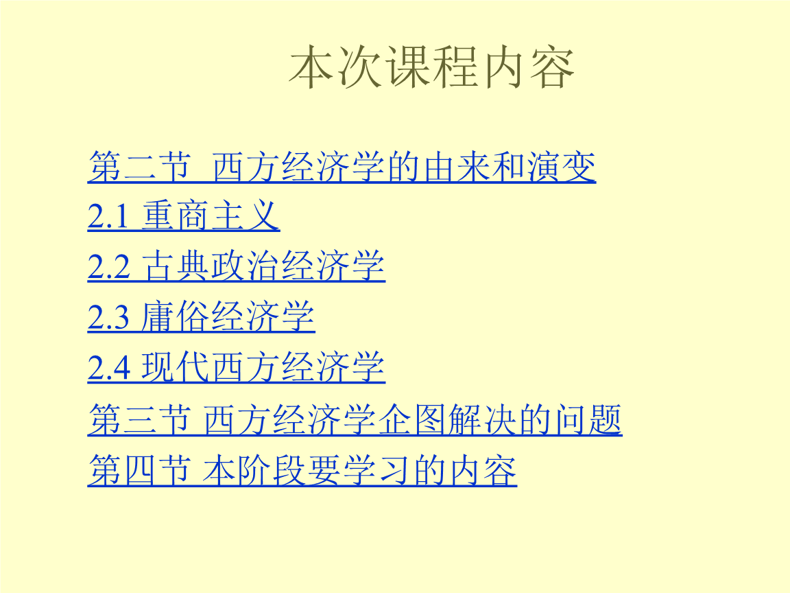 环球网校中级经济师老师_经济师中级 环球网校_环球网校考中级经济师