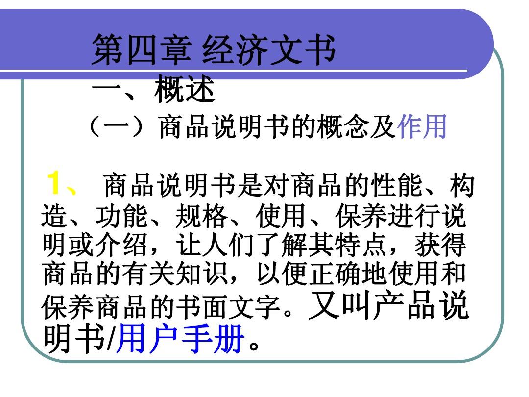 环球网校考中级经济师_经济师中级 环球网校_环球网校中级经济师老师