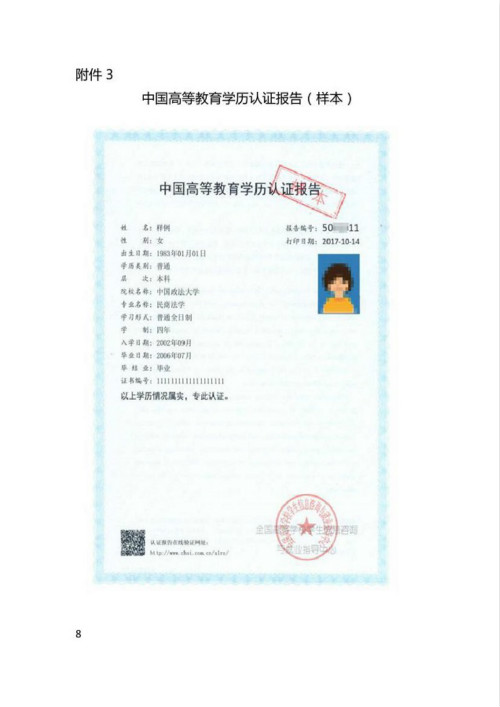 湖北自考考试成绩查询_湖北自考成绩查询时间2021_2023湖北自考成绩查询入口