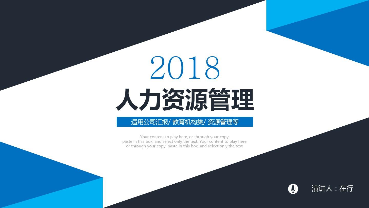 深圳人力资源管理系统_深圳人力资源管理局官网_深圳市人力资源管理