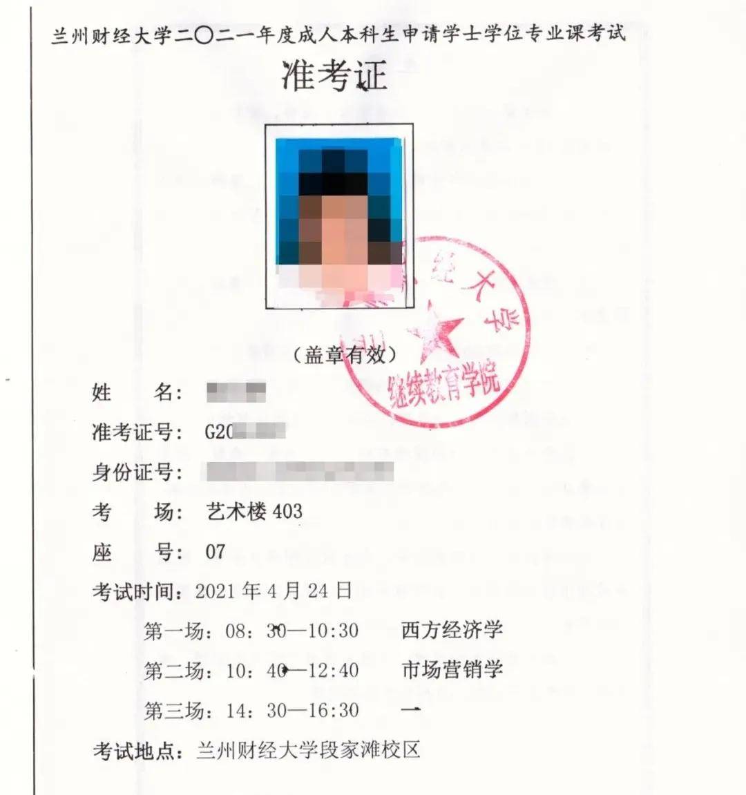 2024年中级经济师报名条件_中级经济师报名条件2020年_中级经济师2020年报名
