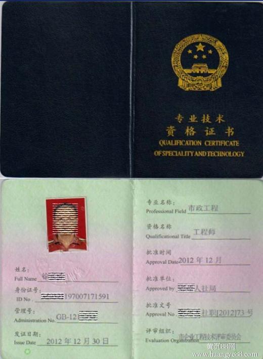 中级职称深圳入户_中级职称深圳补贴_深圳中级职称