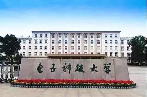2023年电子科大成都学院_电子科大成都学院招生章程_电子科技大学成都学院公告