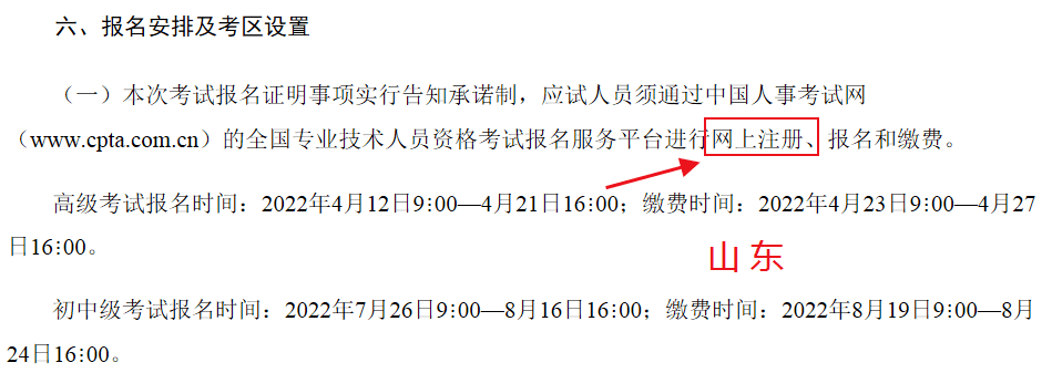 环球网校中级经济师课程兑换码_经济师中级环球网校号码_环球中级经济师考试培训怎么样