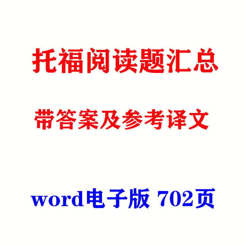 雅思阅读方法知乎_雅思阅读技巧视频讲解_雅思阅读技巧
