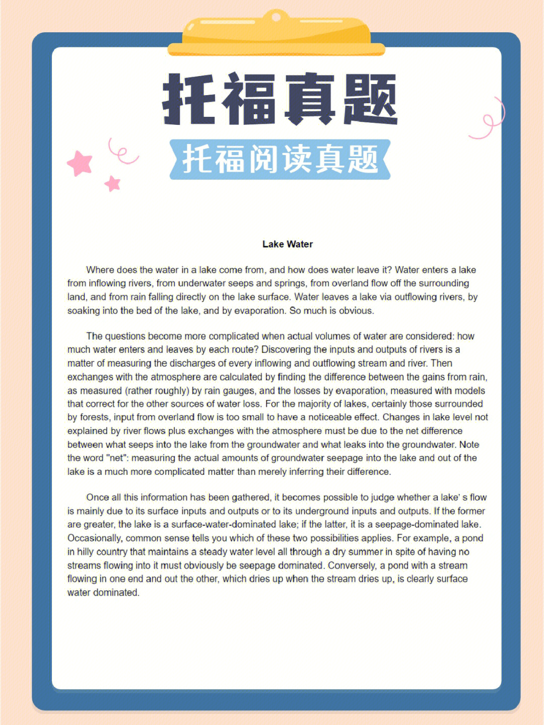 雅思阅读技巧视频讲解_雅思阅读方法知乎_雅思阅读技巧