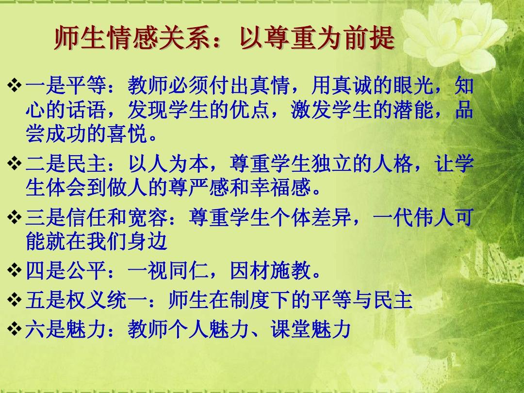 初一地理日本教学反思_初一英语教学反思_匆匆教学反思教学反思