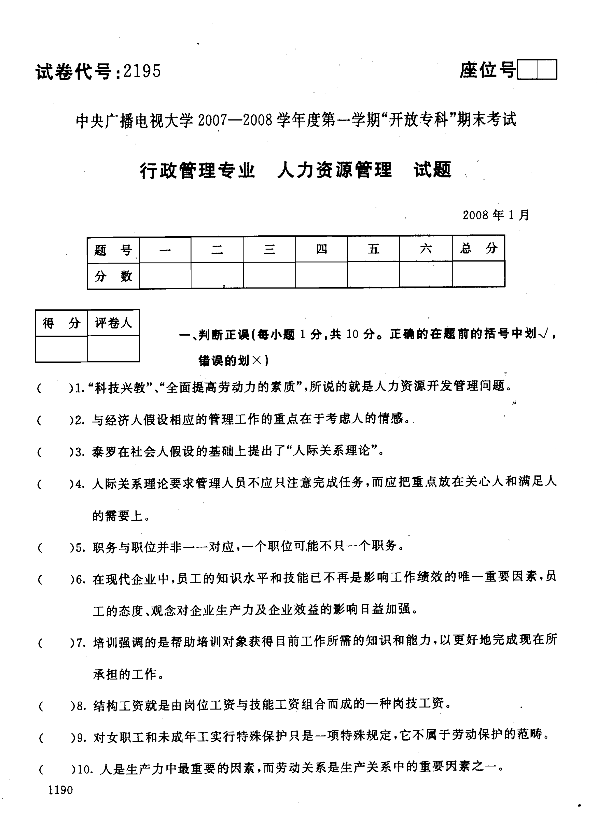 中级注安师考试报名时间_中级经济师 考试_招标师考试中级