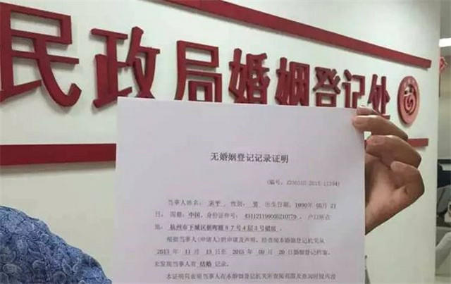 单身的证明怎么写_单身证明表格_单身证明模板