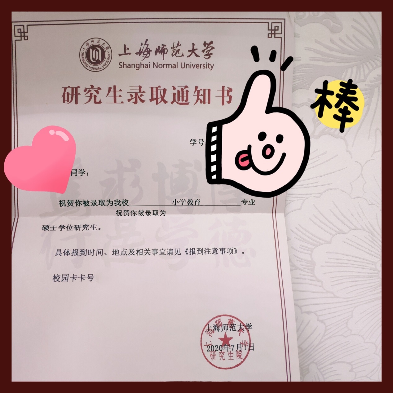 泰安中专学校排名榜_泰安中专职业学校排名_山东泰安中专学校有哪些