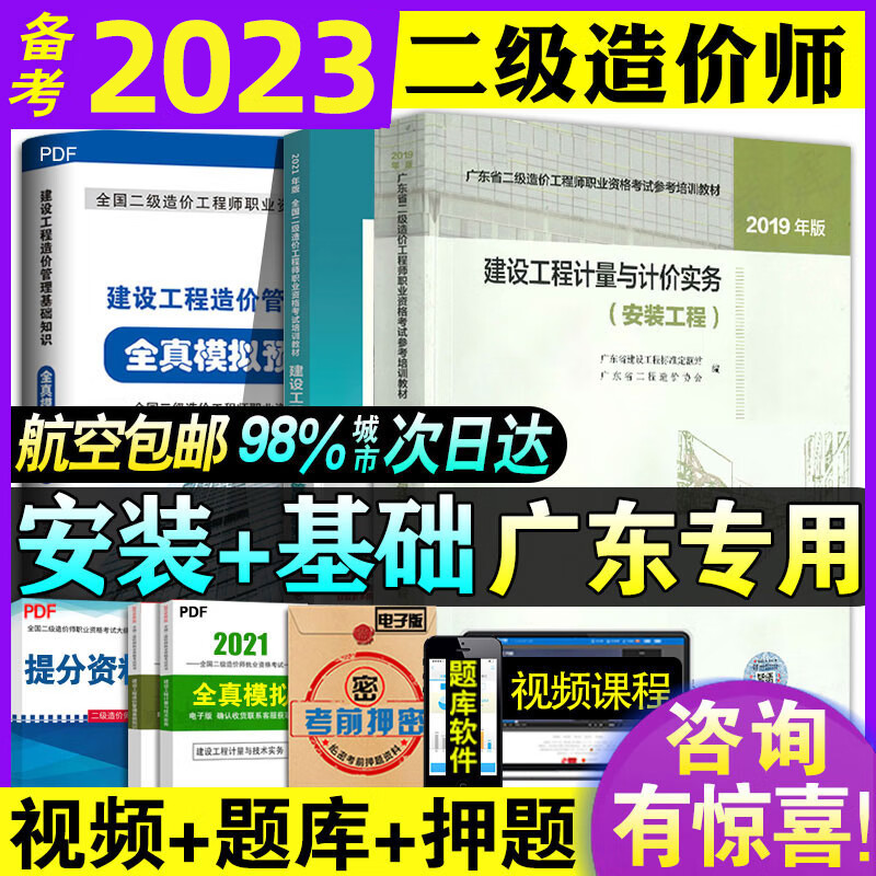 环球网校一级建造师考试培训班_环球网校建造师培训怎么样_环球教育建造师