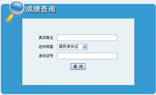 中级经济师成绩保留一年_中级经济师成绩有效期_中级经济师的成绩有效期