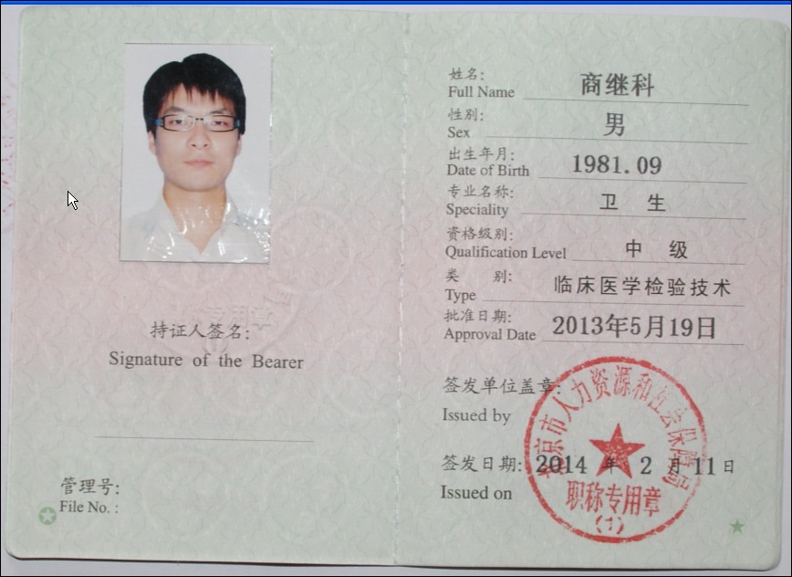 经济师资格证书_经济师资格证书有什么用_经济师相关证书