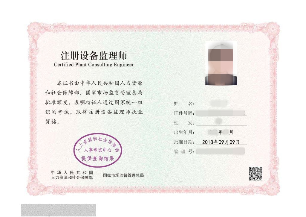 经济师相关证书_经济师资格证书_经济师资格证书有什么用