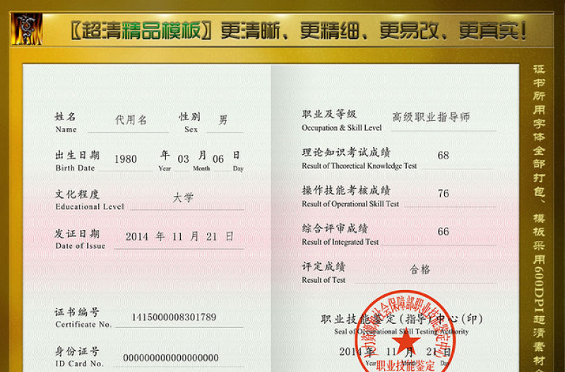 经济师资格证书有什么用_经济师资格证书_经济师相关证书