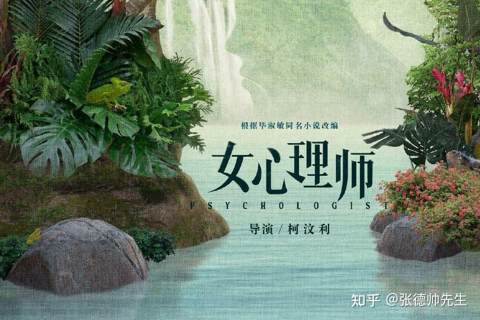 心理咨询师就业前景_心理咨询师未来就业前景_前景就业心理咨询师好吗