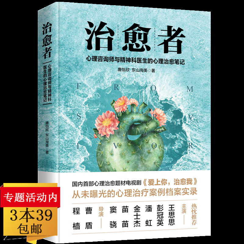 前景就业心理咨询师好吗_心理咨询师就业前景_心理咨询师未来就业前景