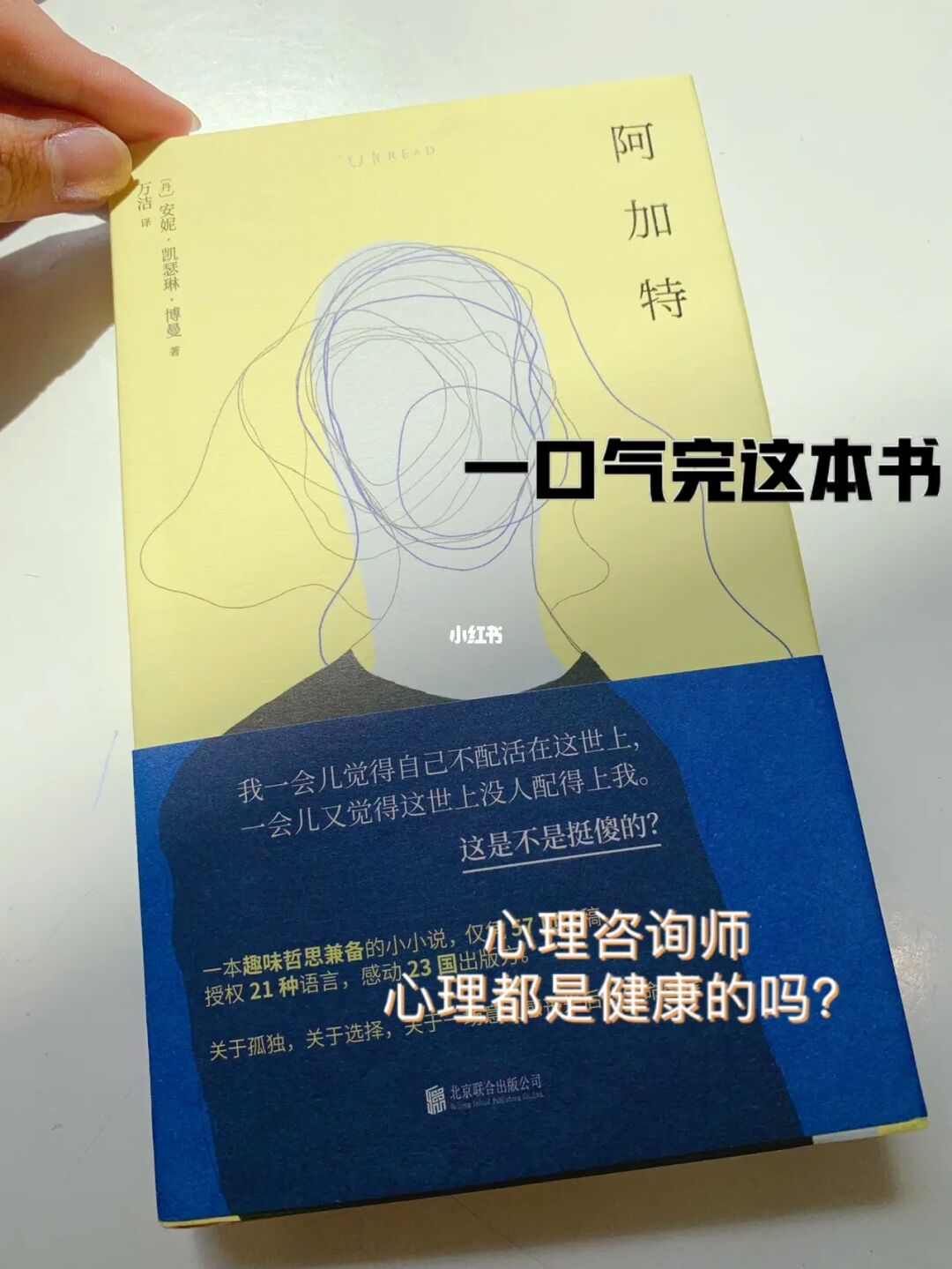 心理咨询师就业前景_前景就业心理咨询师好吗_心理咨询师未来就业前景
