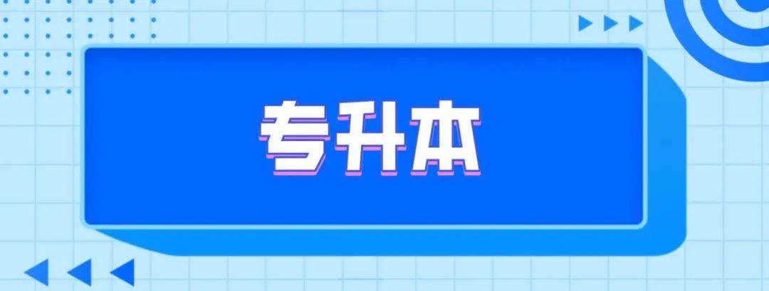 经济学考研院校排名_考研经济学类院校排名_经济学考研十大名校