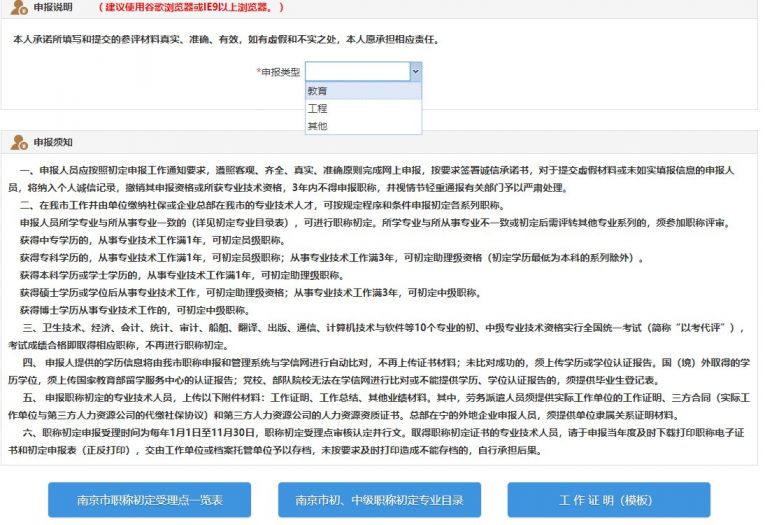2024年人力资源初级职称_初级人力资源职称报考条件_人力资源初级职称报名时间