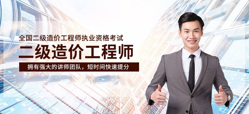 环球网校一级建造师啥时候开课_环球网校建筑老师_环球网校建造师怎么样