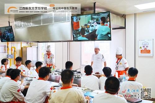 新东方烹饪学校学烹饪多少钱_新东方烹饪学校学费_新东方烹饪学校收费标准