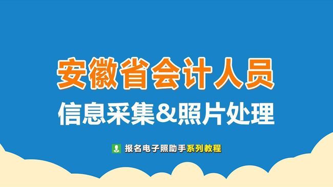 省会大剧院官网_2023吉林省会计网官网入口_省会大剧院官网购票