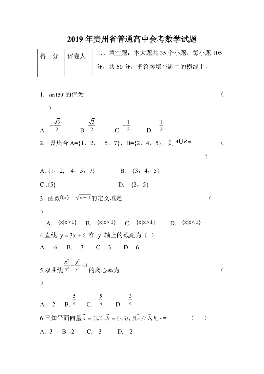 新高考一卷哪些省_新高考各省试卷_新高考卷一哪几个省