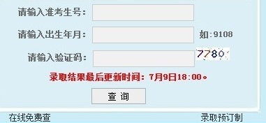 全国建造师信息查询界面_查建造师的网站_2023全国建造师信息查询