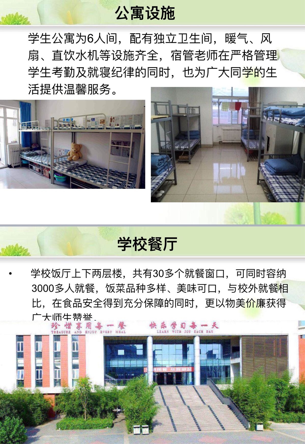 新疆电力学校_新疆电力学校怎么样_新疆电力专科学校