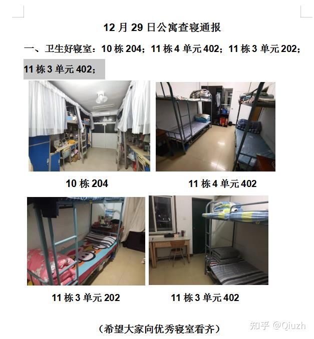 新疆电力学校怎么样_新疆电力专科学校_新疆电力学校