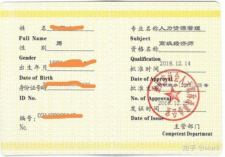中级经济师辅导班_中级经济师考试辅导_中级辅导考试师经济类考什么