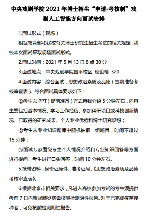 研究生网上报考时间_报名网上研究生时间怎么查_研究生网上报名时间