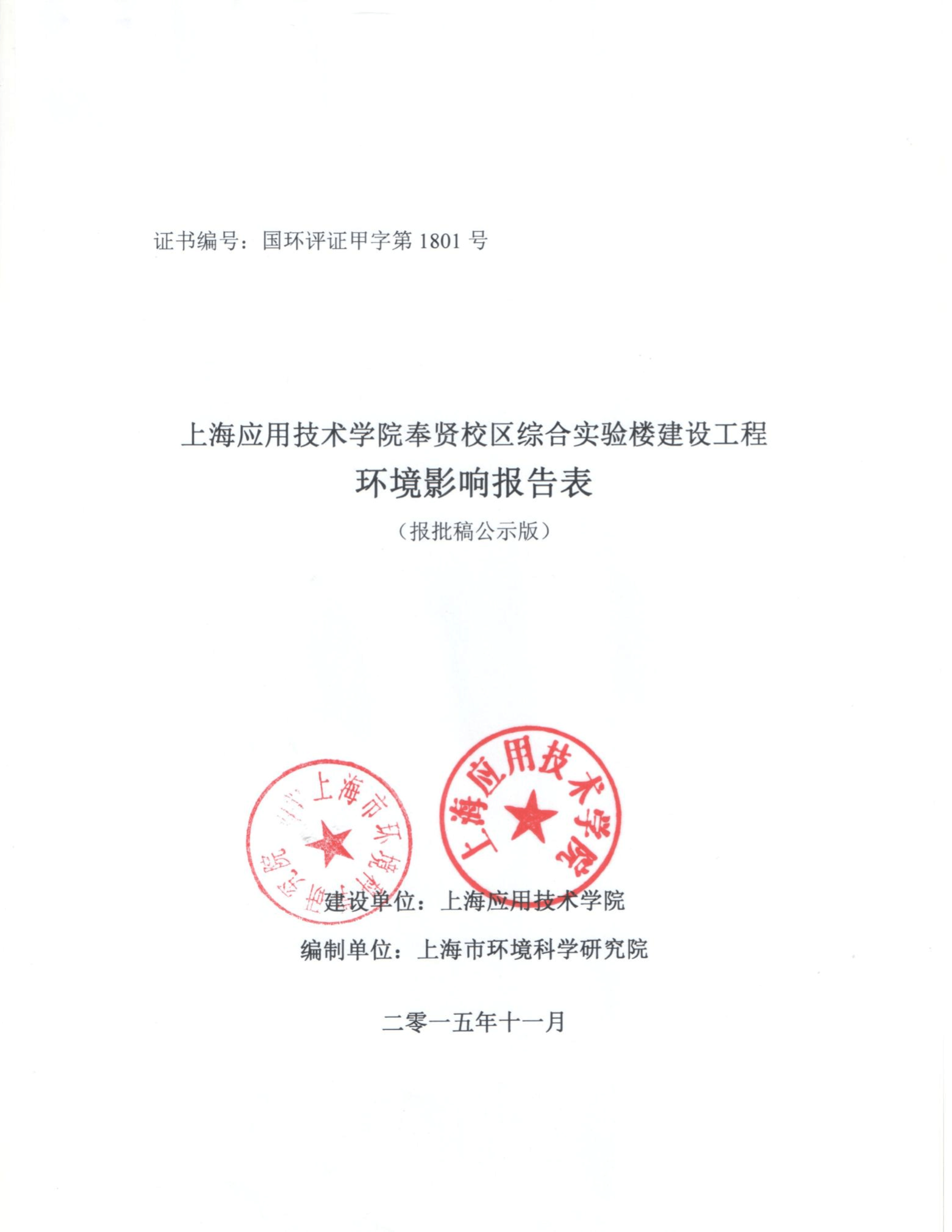 青岛滨海学院怎么查录取_青岛滨海学院录取查询系统_青岛滨海学院录取查询